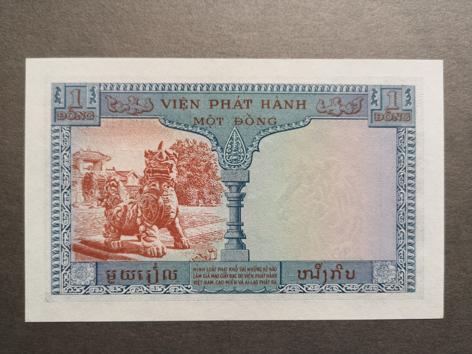 French Indochina 1 Piastre(1 Dong) 1954,UNC