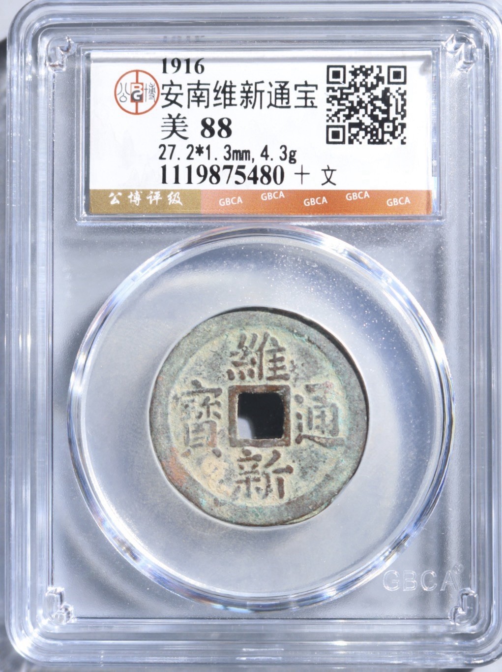 1916 Annan Weixin Tongbao Coin China Vietnam Transitional Cash Coin GBCA 安南 維新通寶