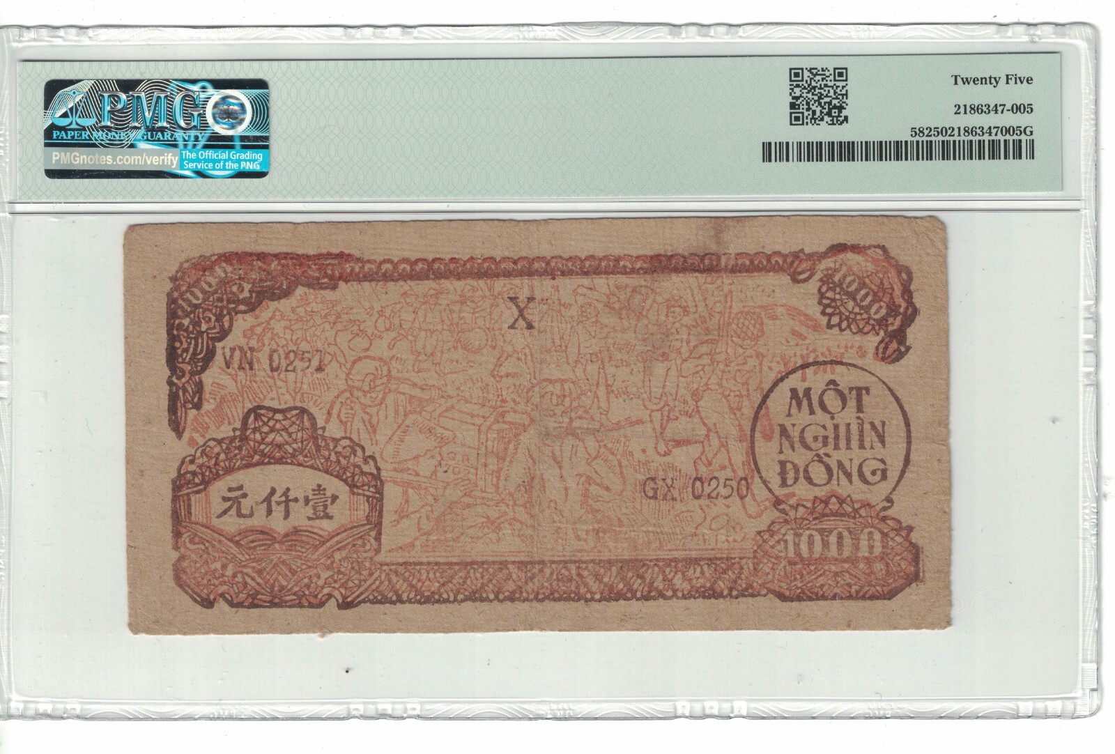 Vietnam 1000 Dong 1950-51 Pick# 58 PMG: 25 Very Fine. #PL2117