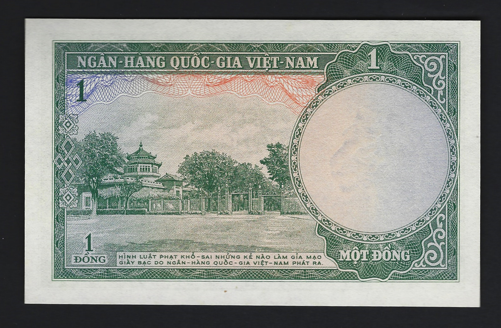 1956 Vietnam 1 Dong #1a First Issue – Uncirculated