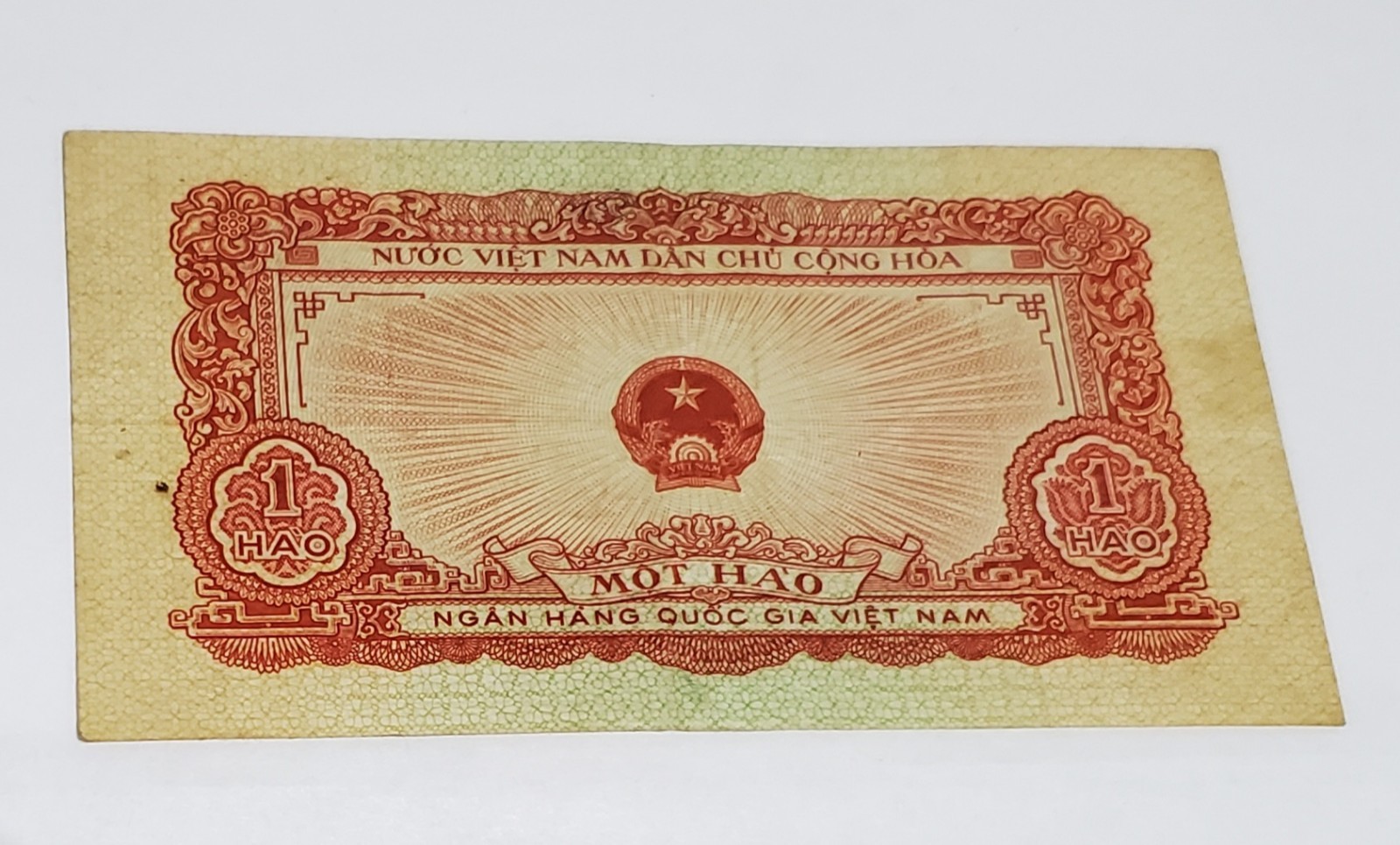 1958 Vietnam One Dong Mot Hao Propaganda Banknote