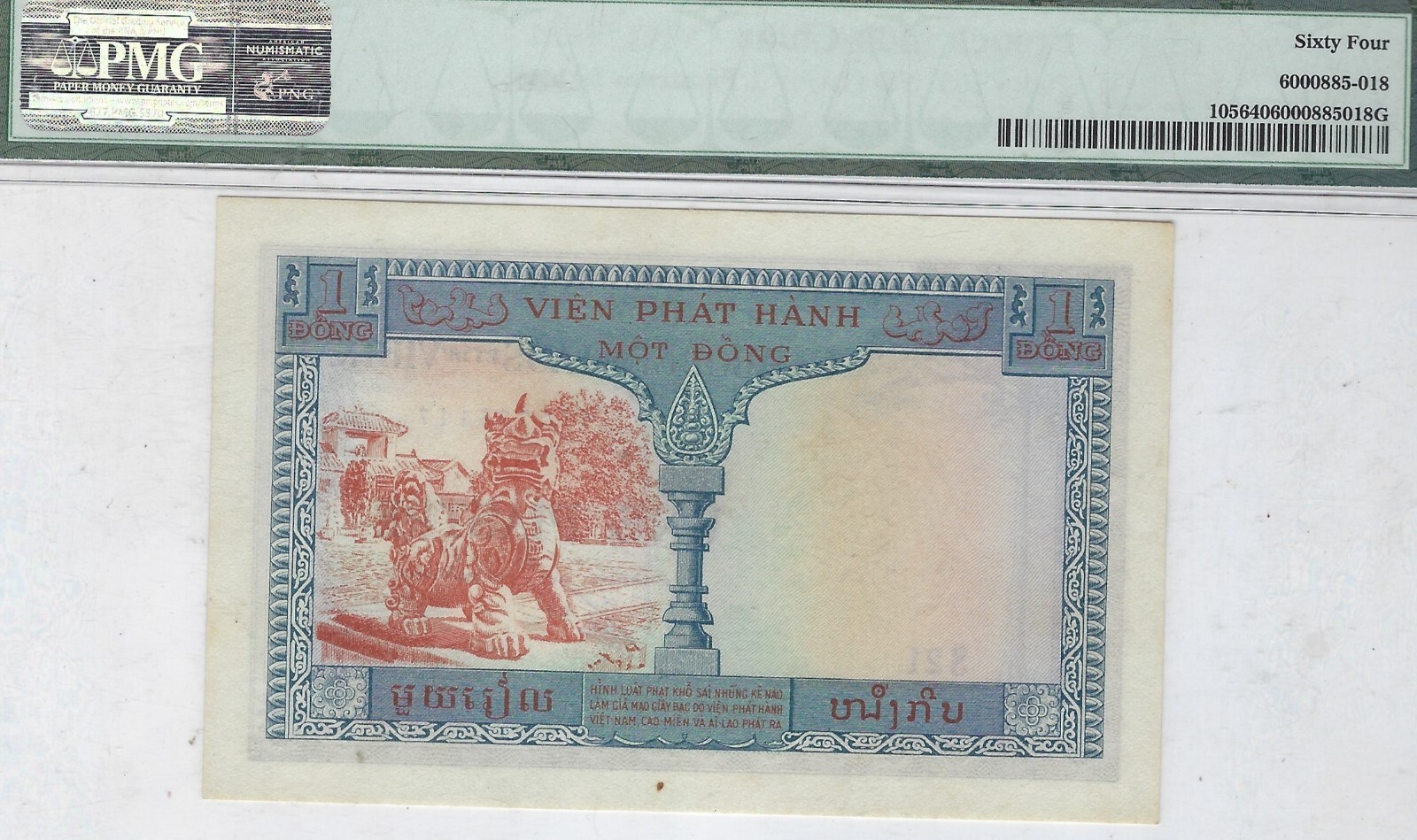 French Indochina 1 Piastre (1 Dong) 1954 – Pick 105 – PMG 65 UNC – Fancy Serial