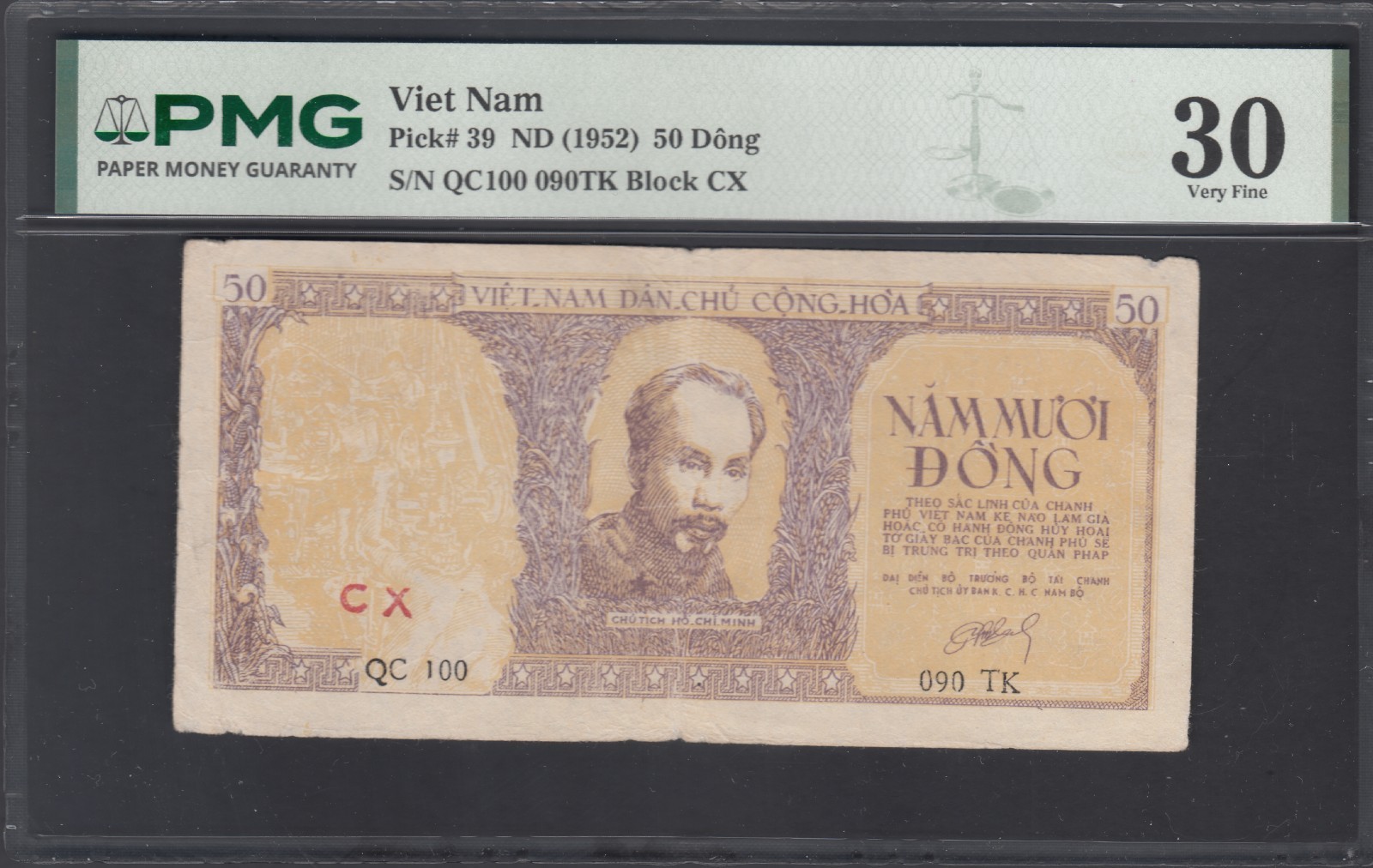 1952 Vietnam DR Regular Issue Bank Notes 50dong, P# 39 PMG Certified.