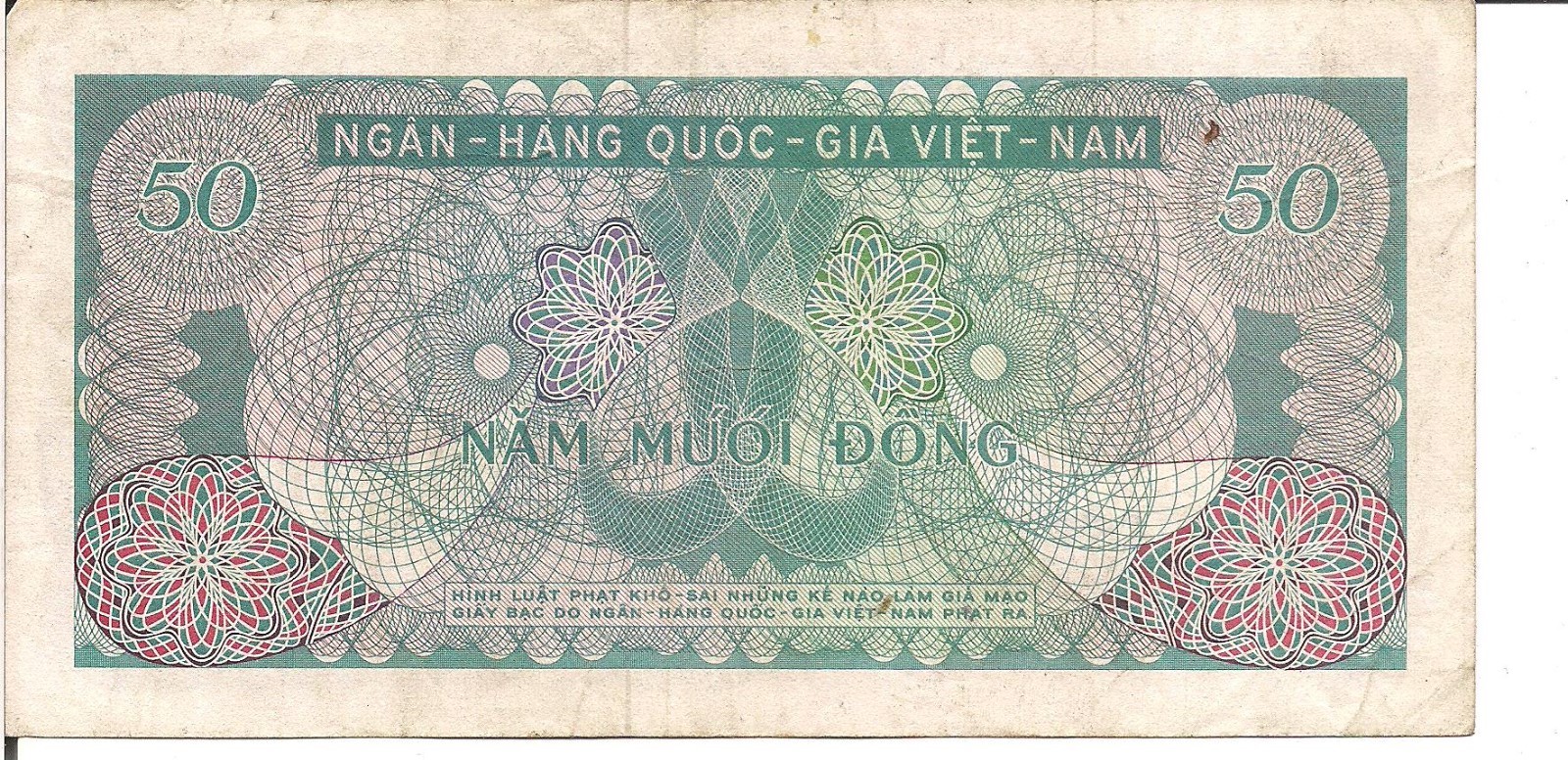 VIET NAM SOUTH, 50 DONG,P#25a, ND(1969)