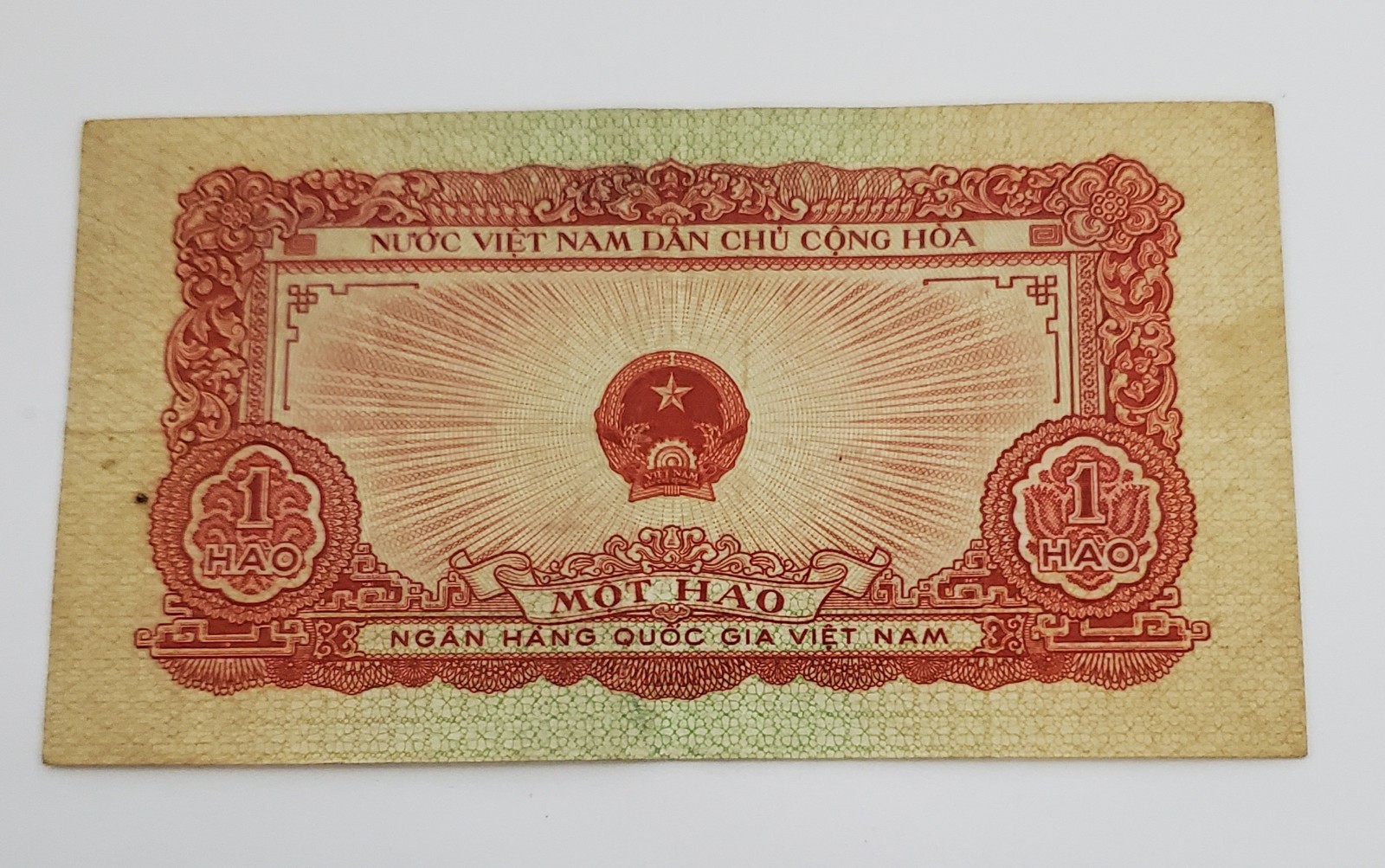 1958 Vietnam One Dong Mot Hao Propaganda Banknote