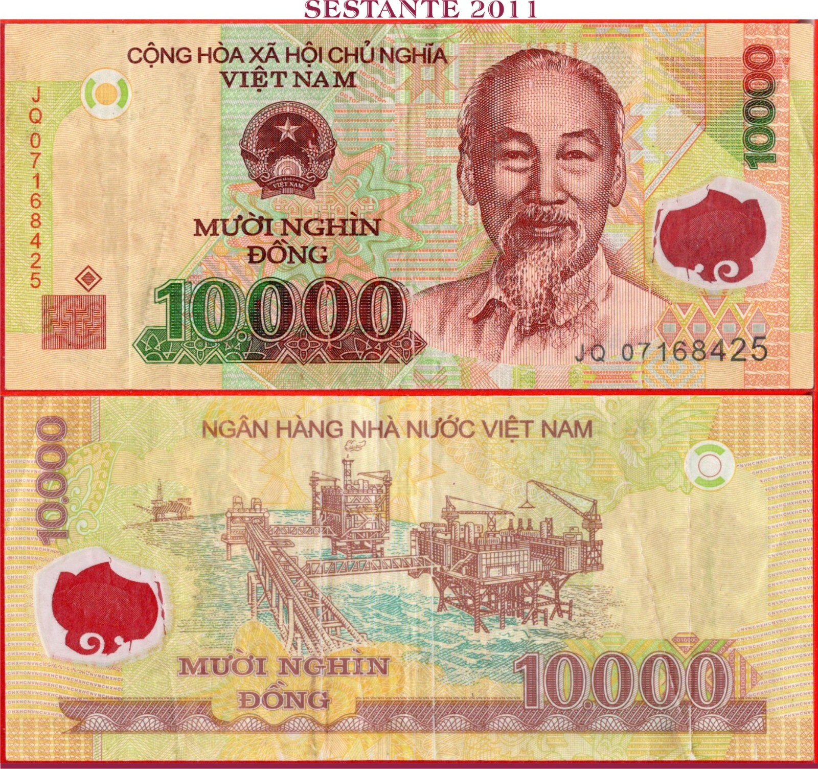 VIETNAM 10000 DONG nd 2007 Polymer P 119b VF free shipping from 100$