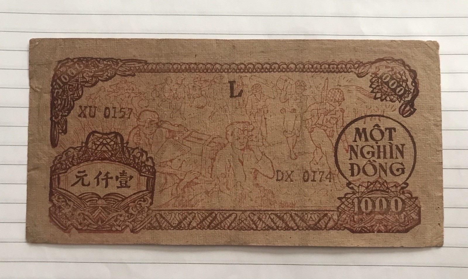 Vietnam 1000 Dong 1950-51 P-58 VF