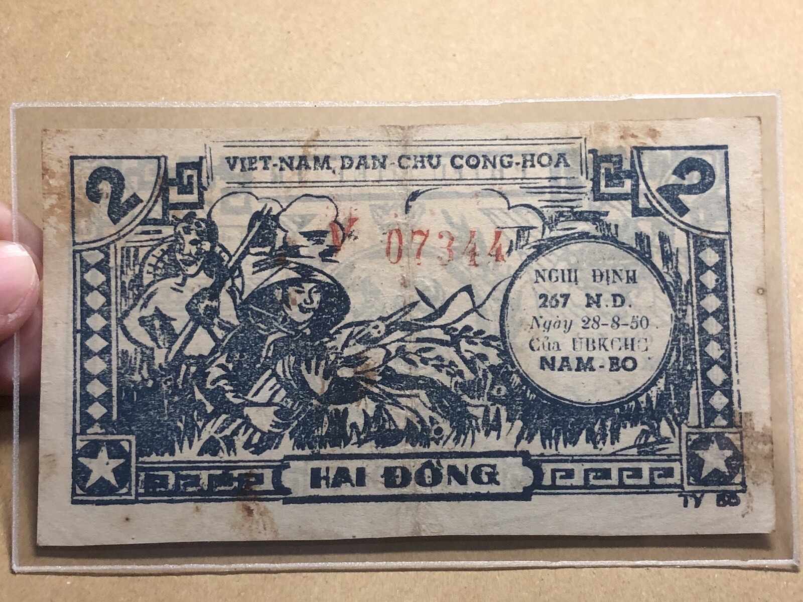 2 Dong Pick Unlished Vinh Long province South Viet Nam Banknotes 1945-1952 Rare.