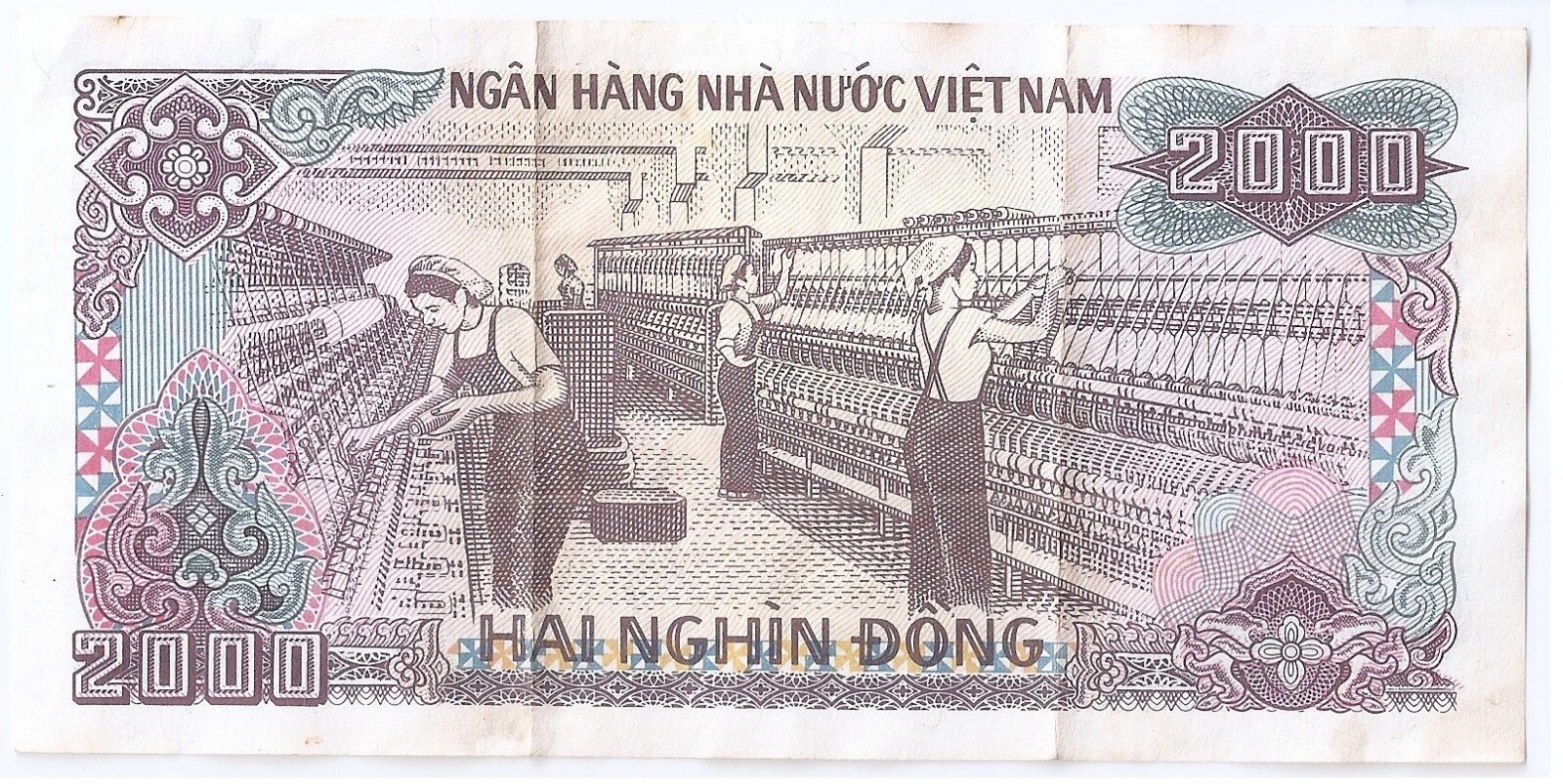 Vietnam 2000 dong 1988 (1989) Ho Chi Minh, textile factory. # JB 0877793