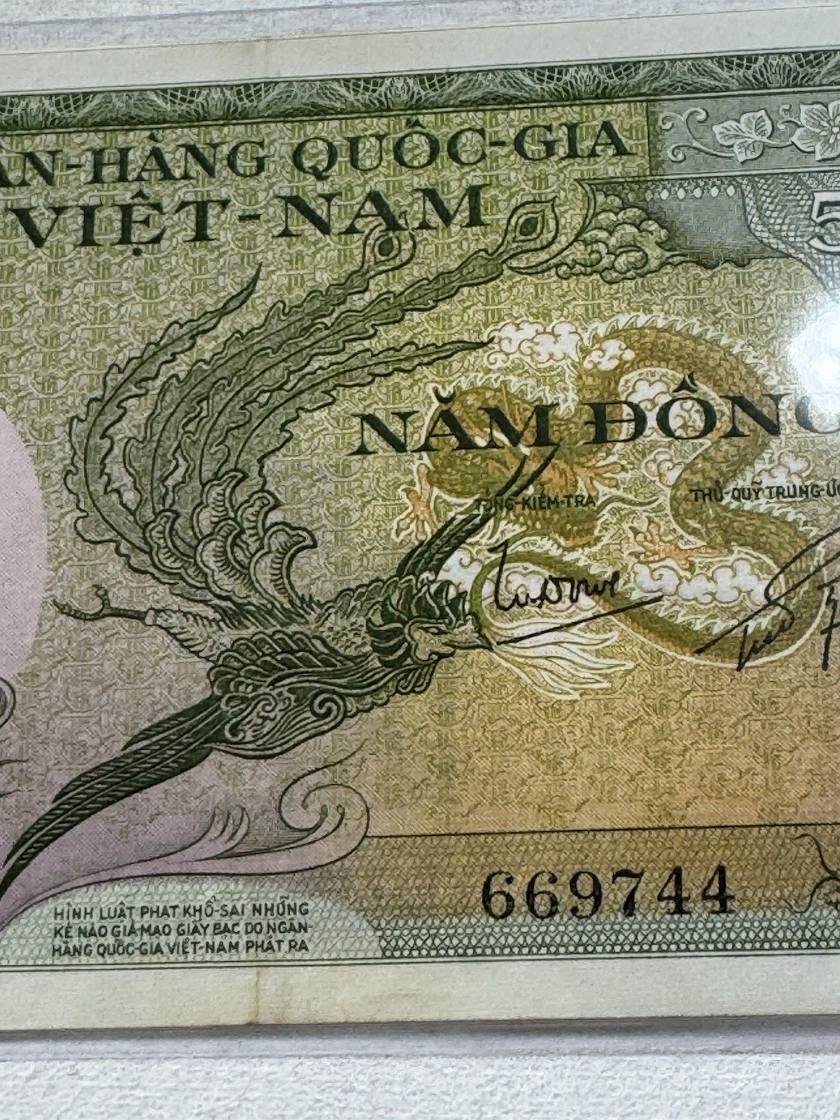 1955 Vietnam 5 Dong Banknote P# 2
