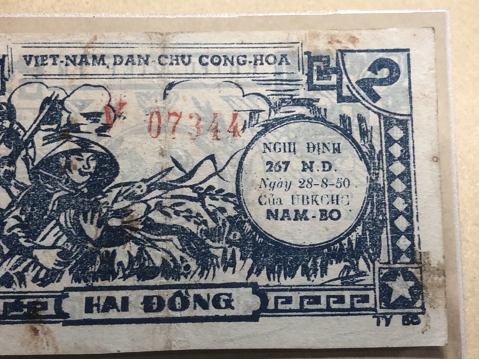 2 Dong Pick Unlished Vinh Long province South Viet Nam Banknotes 1945-1952 Rare.