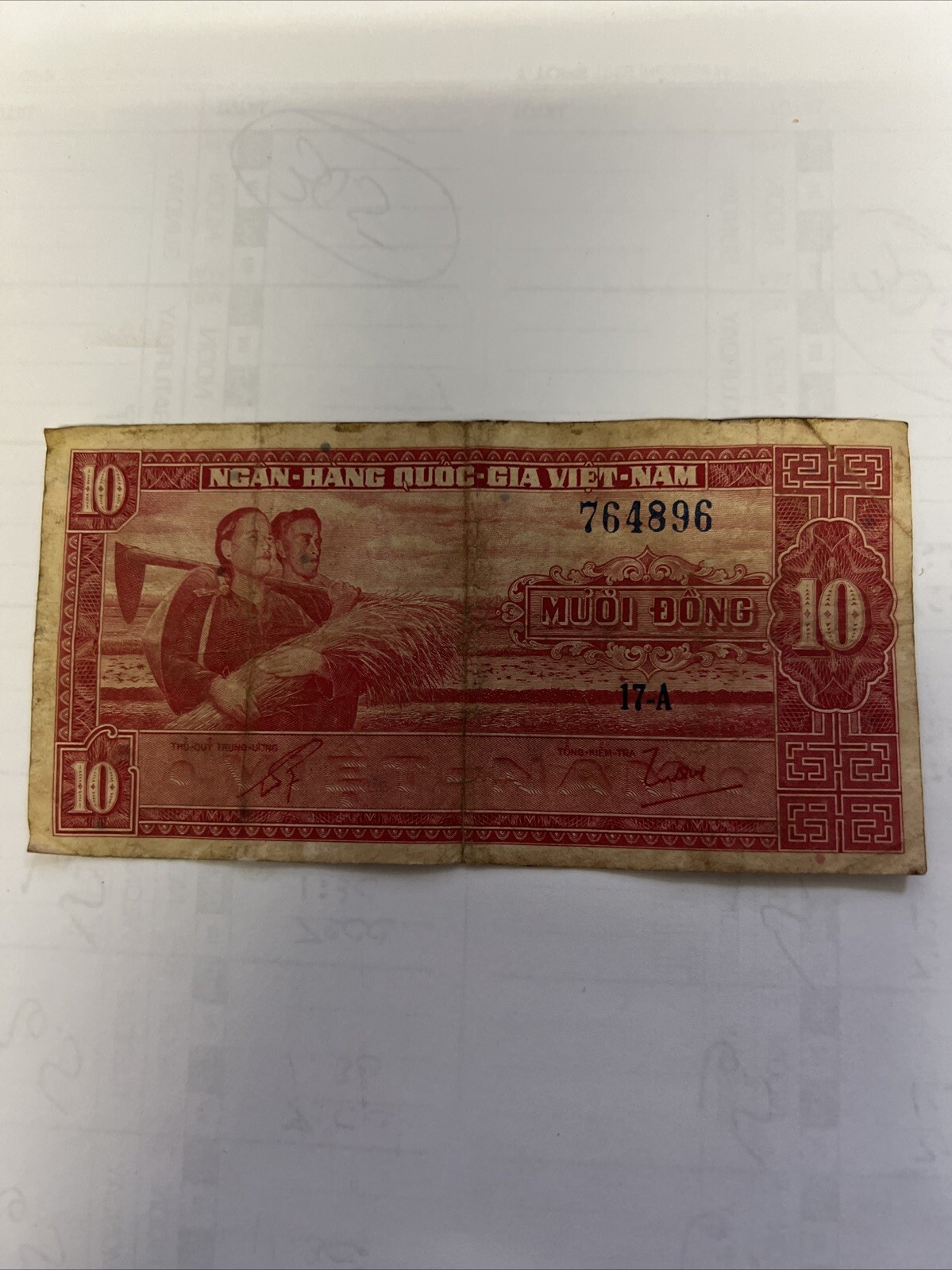 South Vietnam, 10 Dong, ND (1962) P-5, UNC Young Peasant Couple