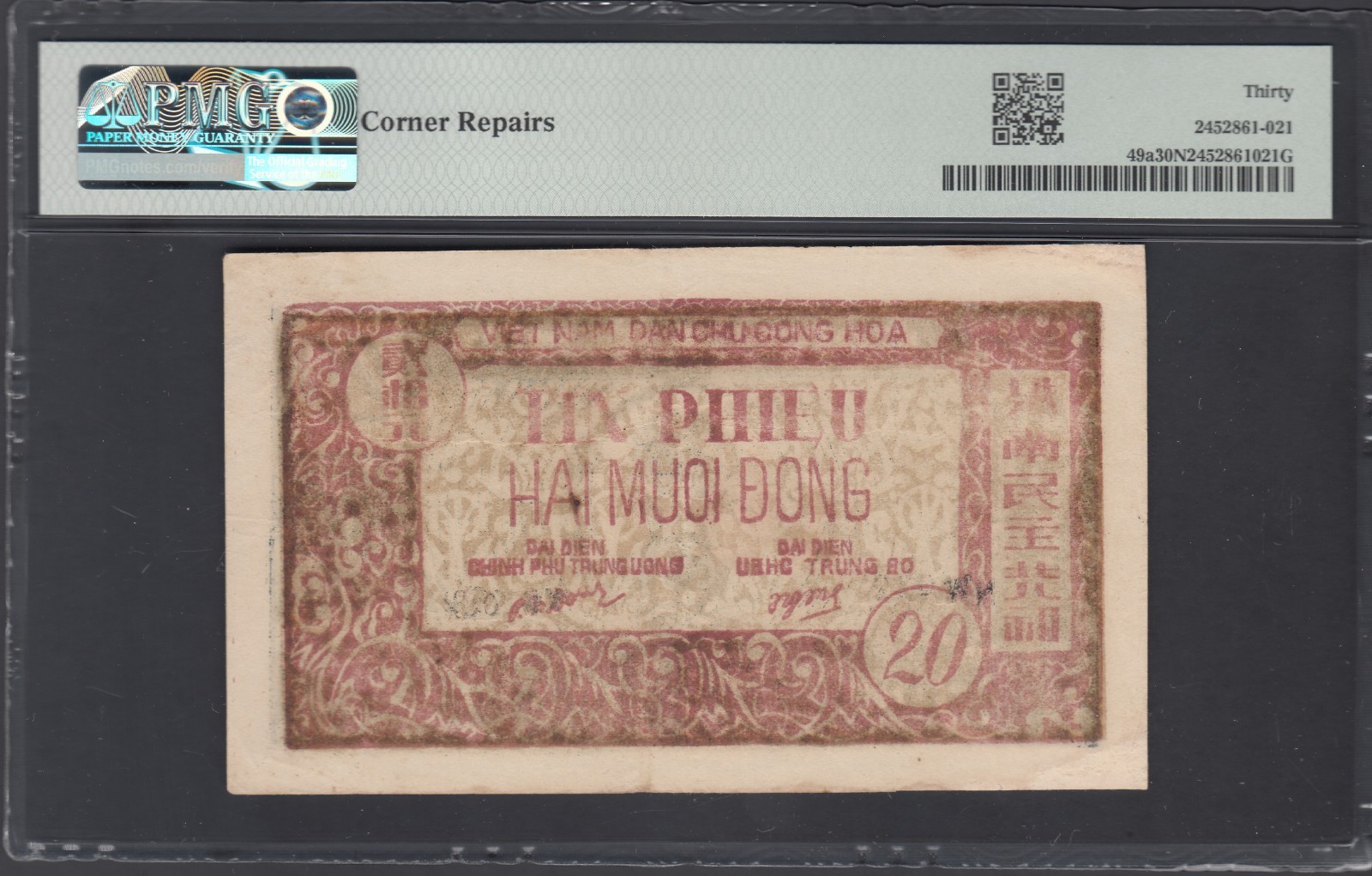 1948 Vietnam DR Credit Notes Issue 20 Dong, P# 49a, PMG Certified.