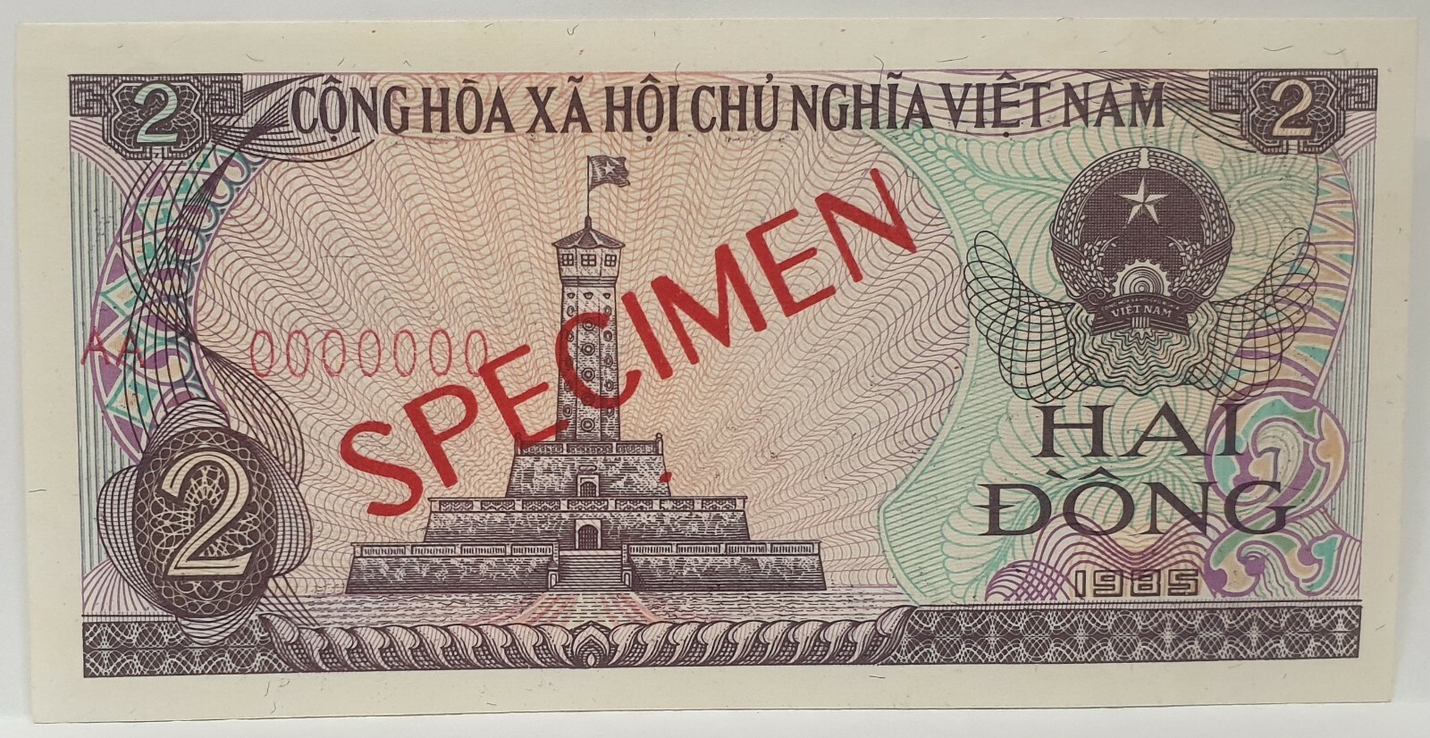 VIETNAM 1985 . 2 DONG . COLLECTOR’S SPECIMEN BANKNOTE . SCARCE . UNCIRCULATED