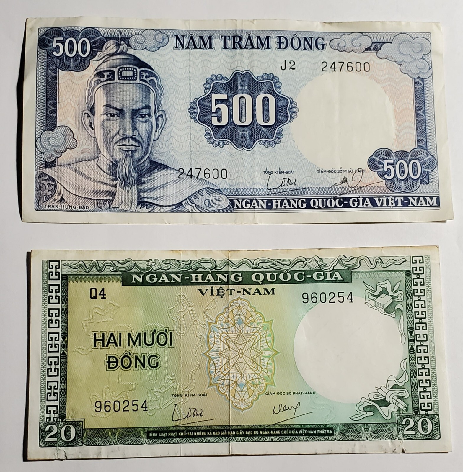 12pc Vietnam Banknote Lot