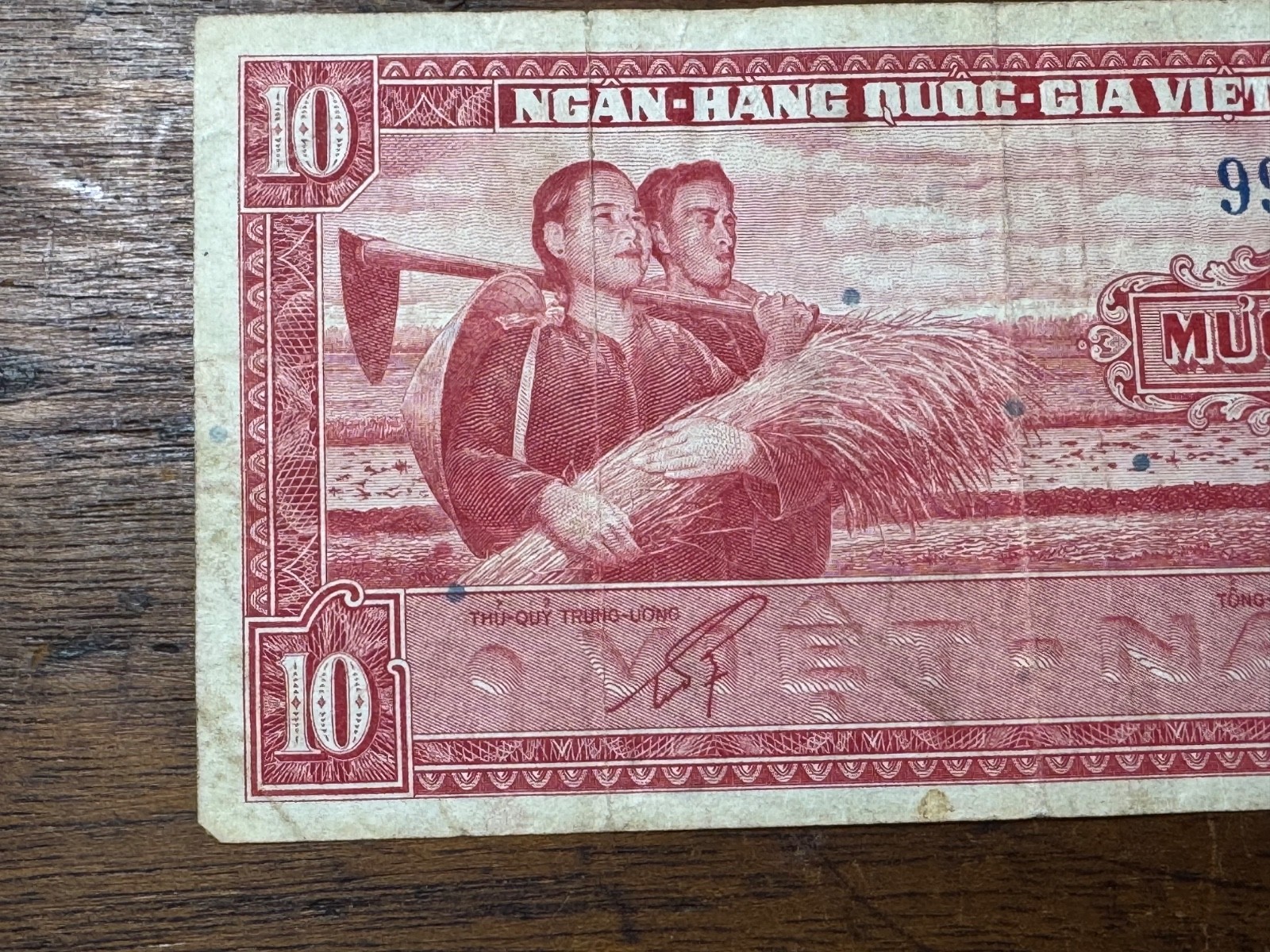 T2: Vietnam 1962 10 Dong Banknote