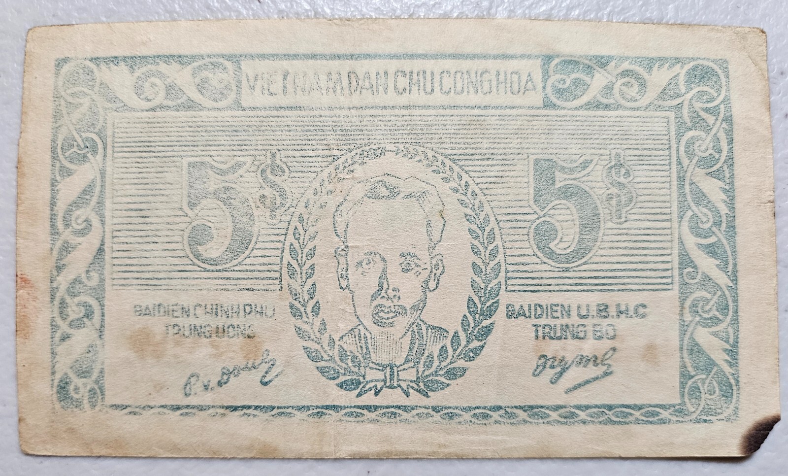 Vietnam 5 Dong 1949-50 Tin Phieu “Credit Note”