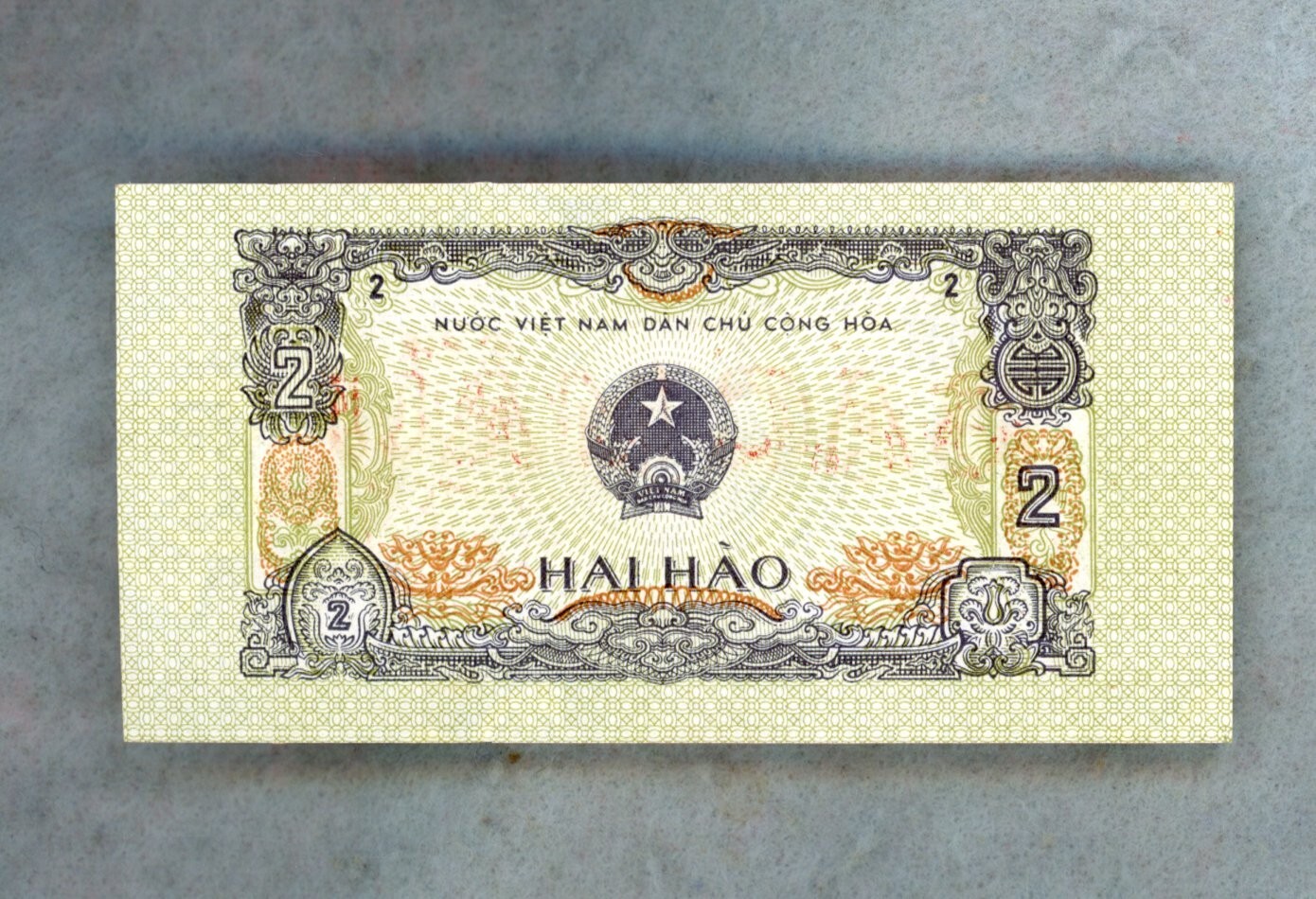 VIETNAM ~ 1975 ~ 2 HAO NOTE ~ “SPECIMEN” ~ CH CU (ed)