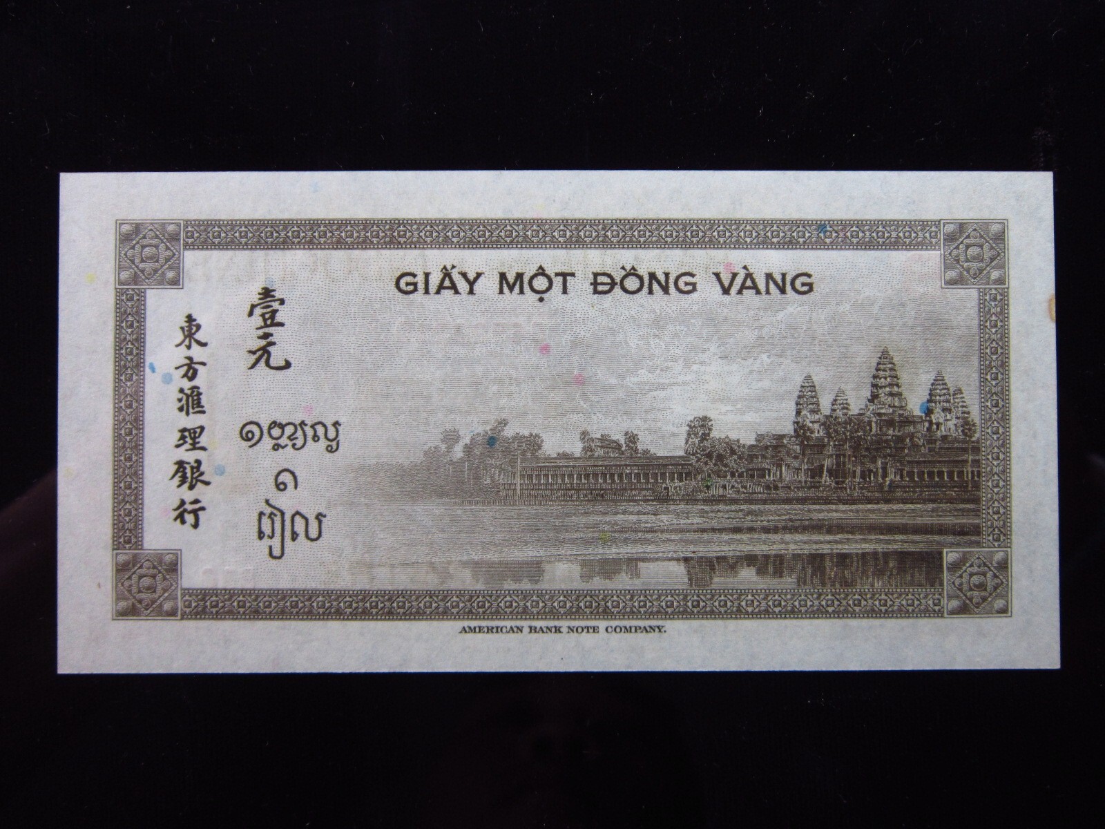 French Indochina 1 Piastre ND 1945-1951 h9210 P76 Vietnam Cambodia Laos