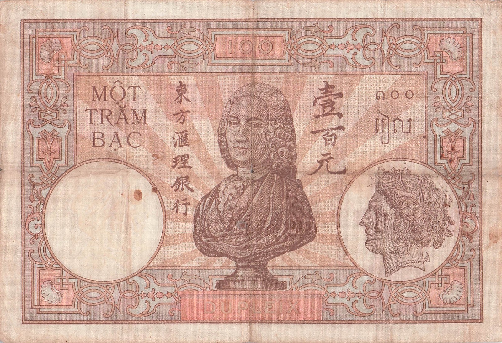 French Indo China 100 Piastres ND. 1932 Series W Circulated Banknote Co 11