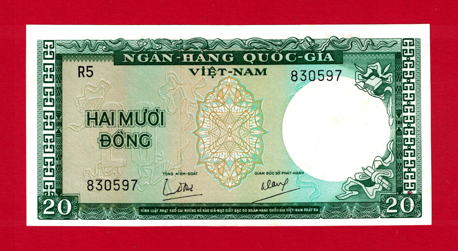 RARE 20 Dong 1964 Vietnam South UNC ERROR NOTE (Misaligned Obv / Rev) Pick -16a