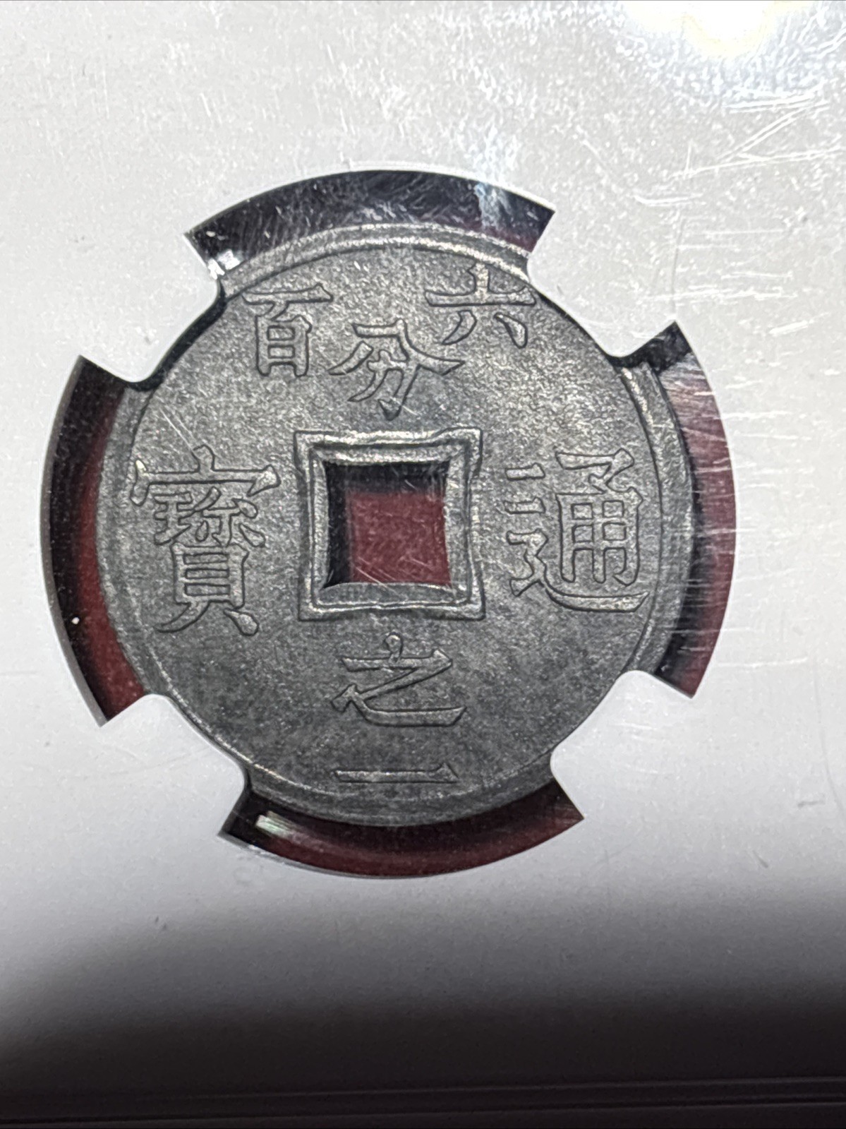 1905 Vietnam 1/600p Tonkin Ngc Ms63 Choice Spot Free Surfaces Looks Undergraded