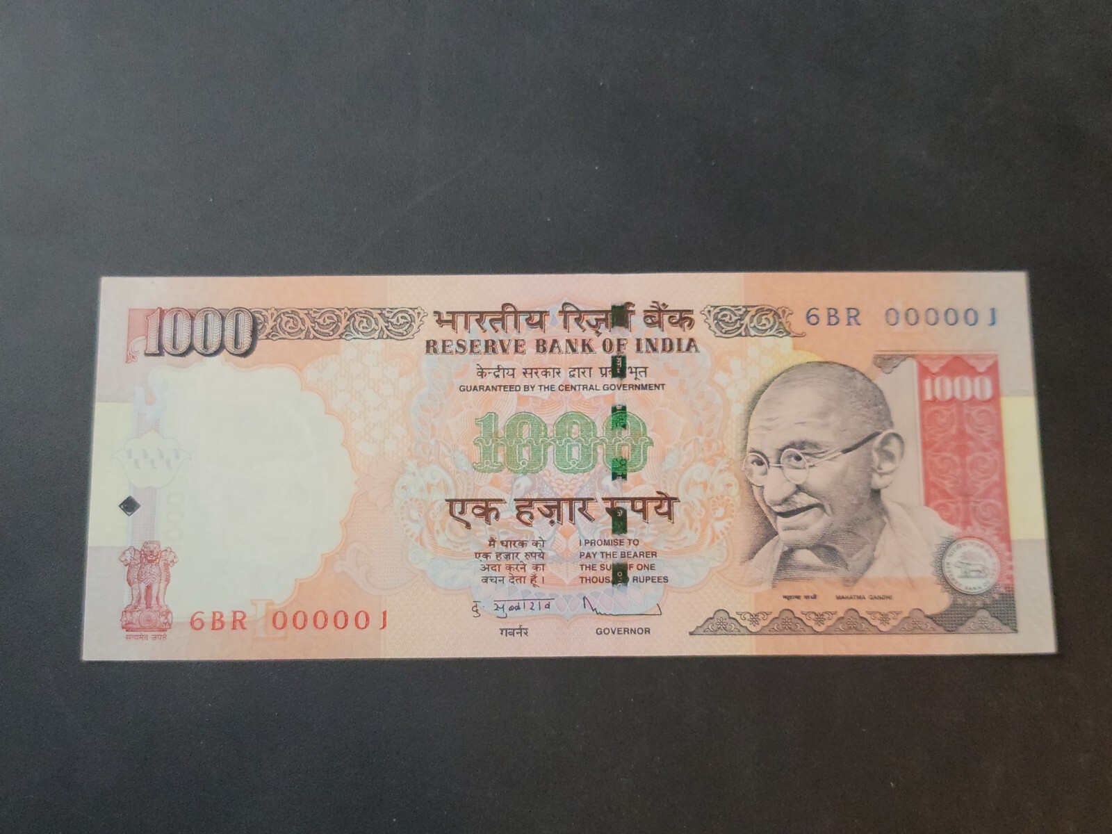 UNCIRCULATED RARE FIRST SERIAL 000001 India 1000 Rupees 2010 Subbarao