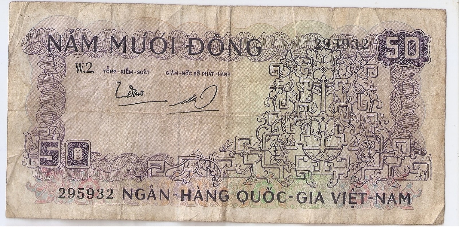 South Vietnam 50 dong ND (1966)