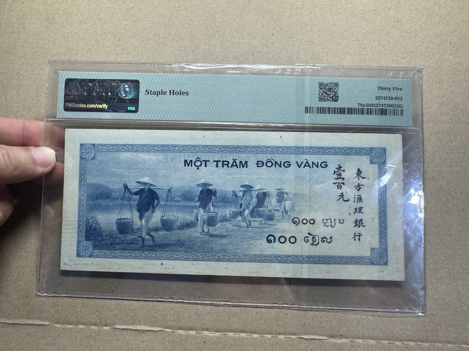100 Piastre Pick#78a 1945 France Indochine Banknote PMG-35 Rare_LDP.