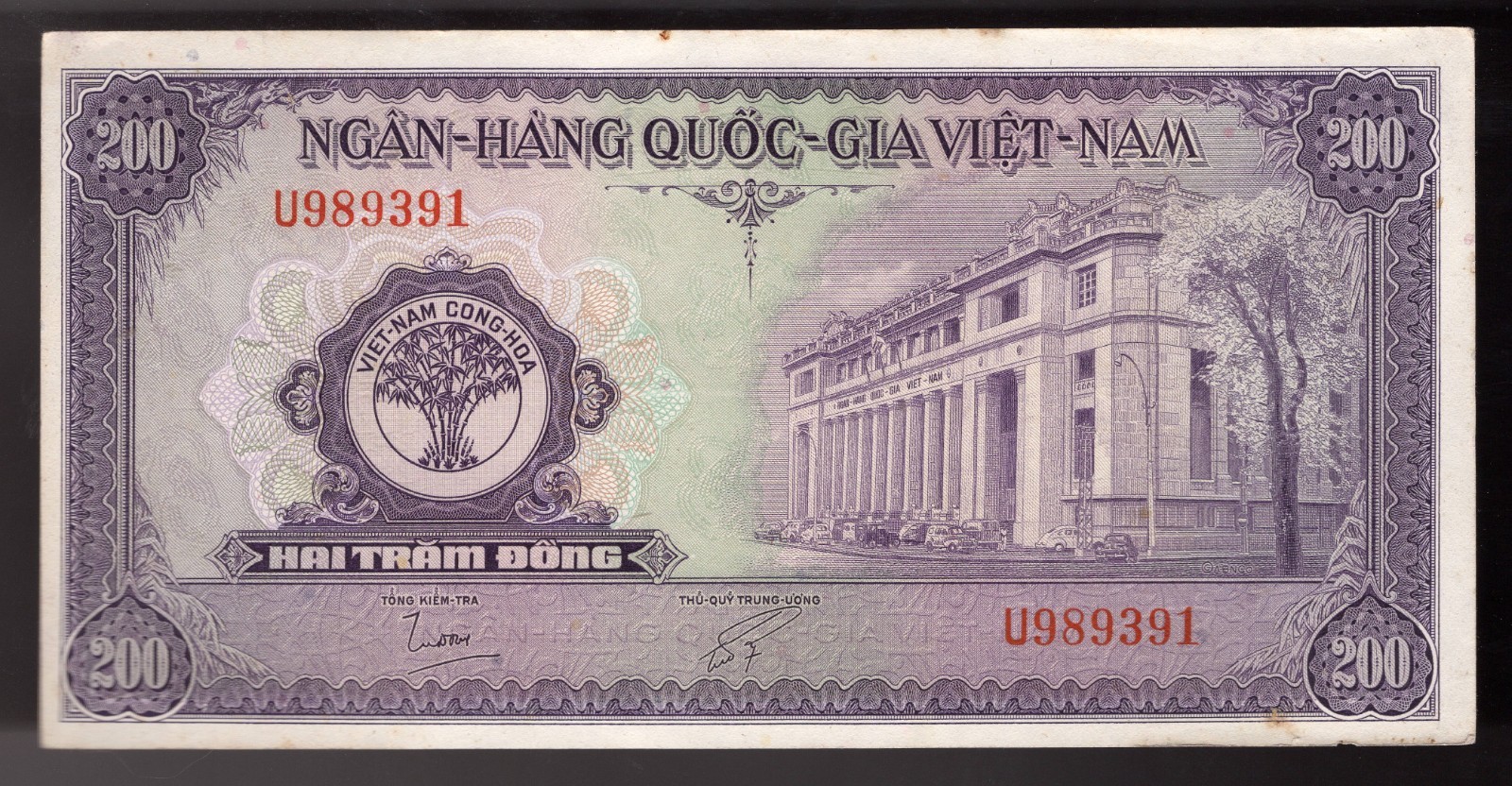 1958 Vietnam 200 Dong Pic# 9A UNC