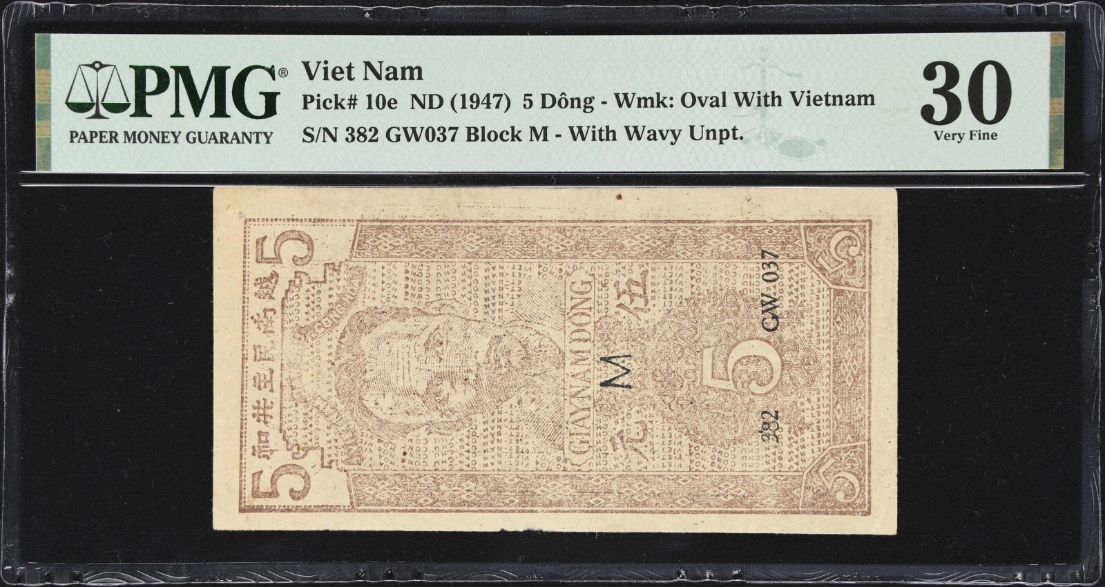 VIETNAM. Lot of (4). Viet-Nam Dan-Chu Cong-Hna. 1, 5 & 20 Dong, ND (1946-48) PMG