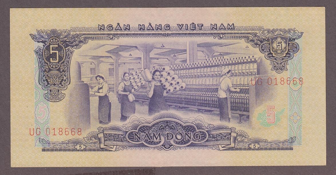 Vietnam South 5 Dong Banknote P-42a ND 1966(1975) XF