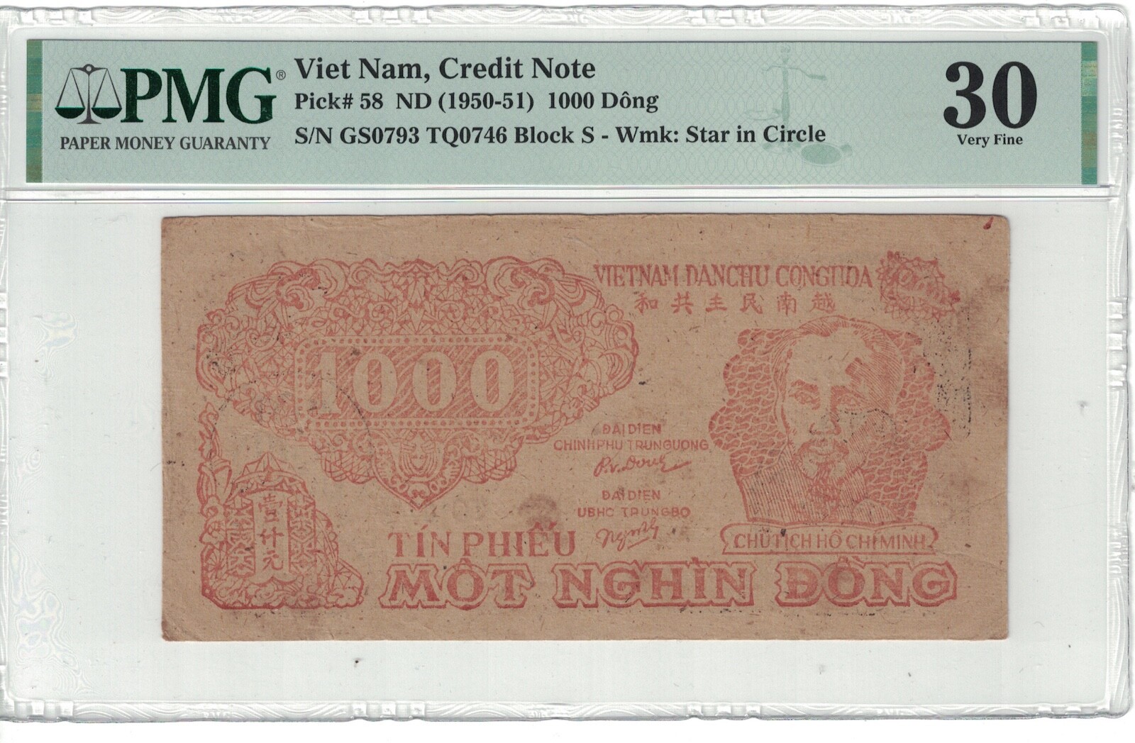 Vietnam 1000 Dong 1950-51 Pick# 58 PMG: 30 Very Fine. #PL2271