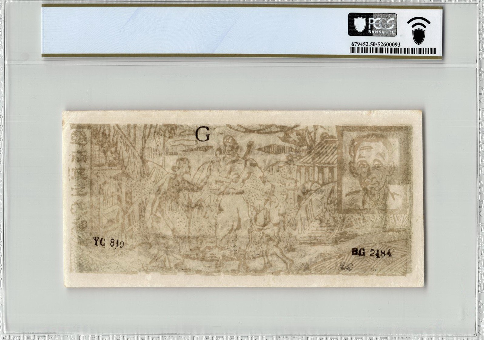 Vietnam VNDCCH Credit Note 100 DONG (1950) Without Watermark Pick 55a PCGS 50