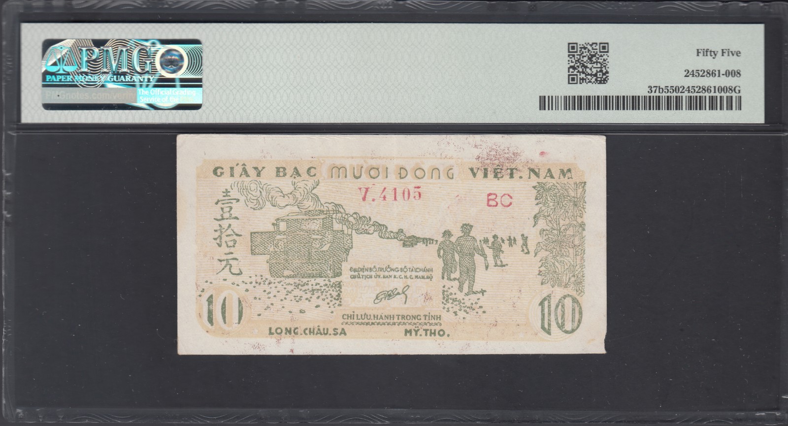 1952 Vietnam DR Regular Issue Bank Notes 10 Dong, P#37b, PMG Certified.