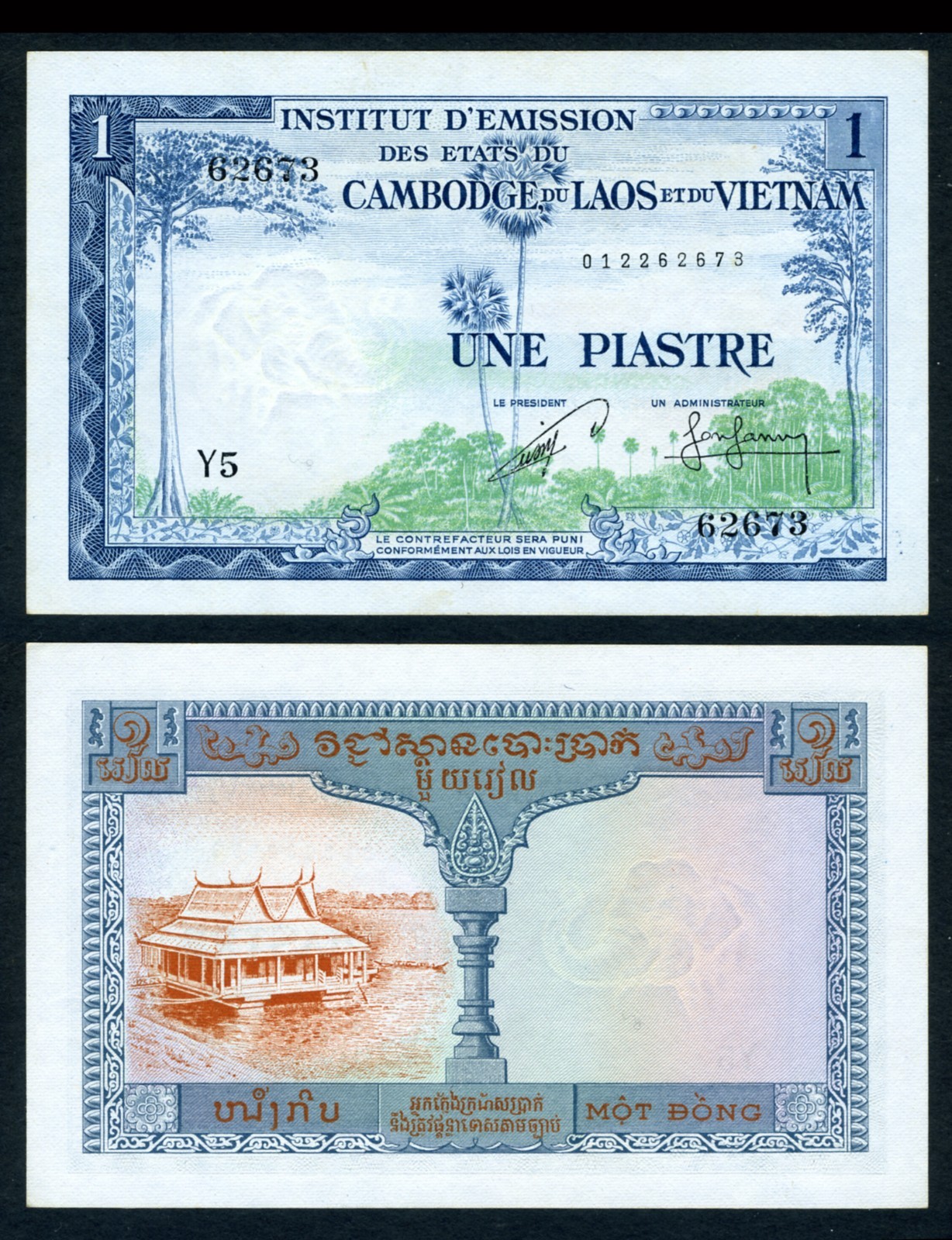French Indochina 1954 Vietnam 1 Piastre = Cambodia 1 Riel P94 Y5-62673 (IND36))