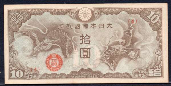 FRENCH INDO CHINA, P-M7b, 10 YUAN, 1944, UNC