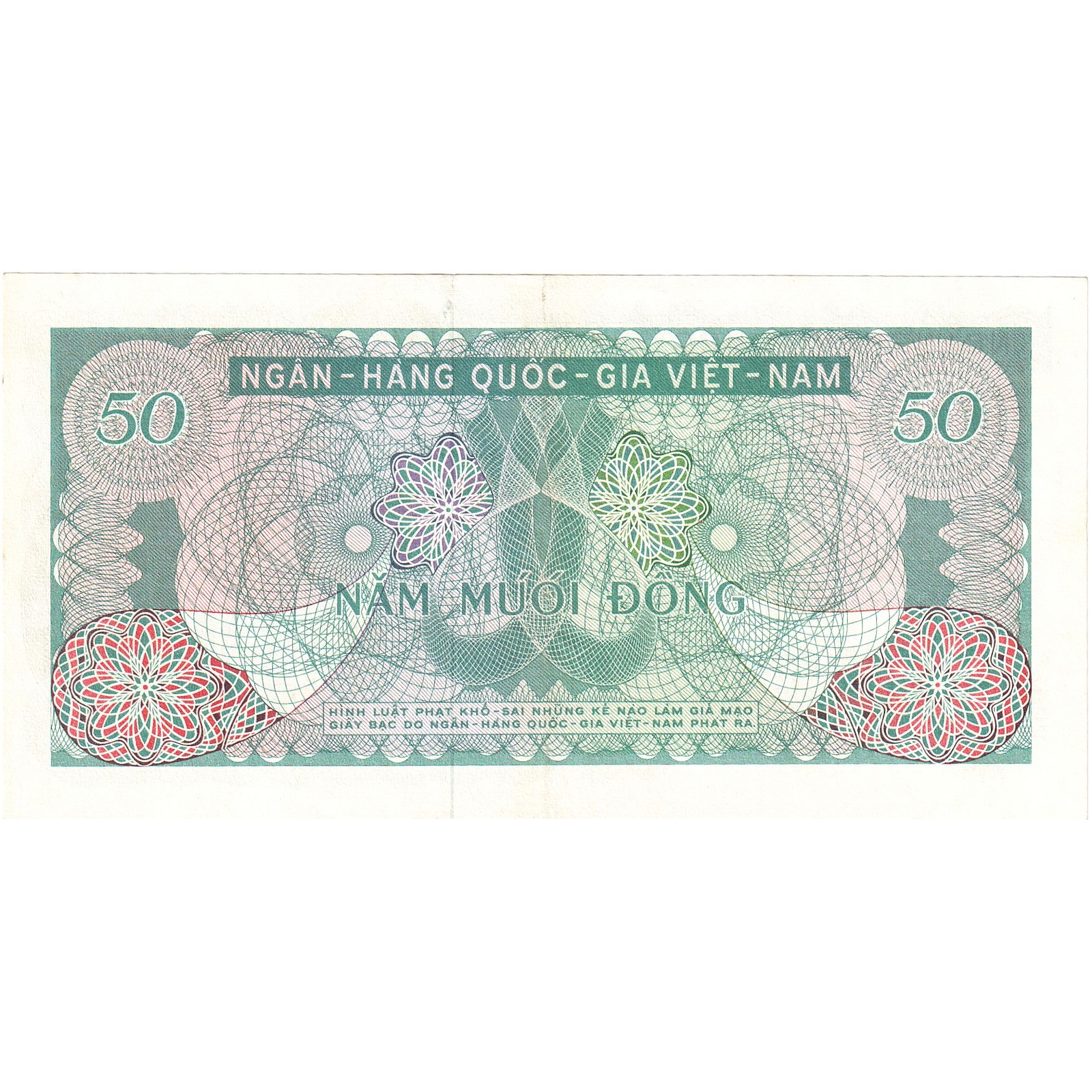 [#248131] Banknote, South Viet Nam, 50 D ox ng, undated (1969), KM:25s, UNC