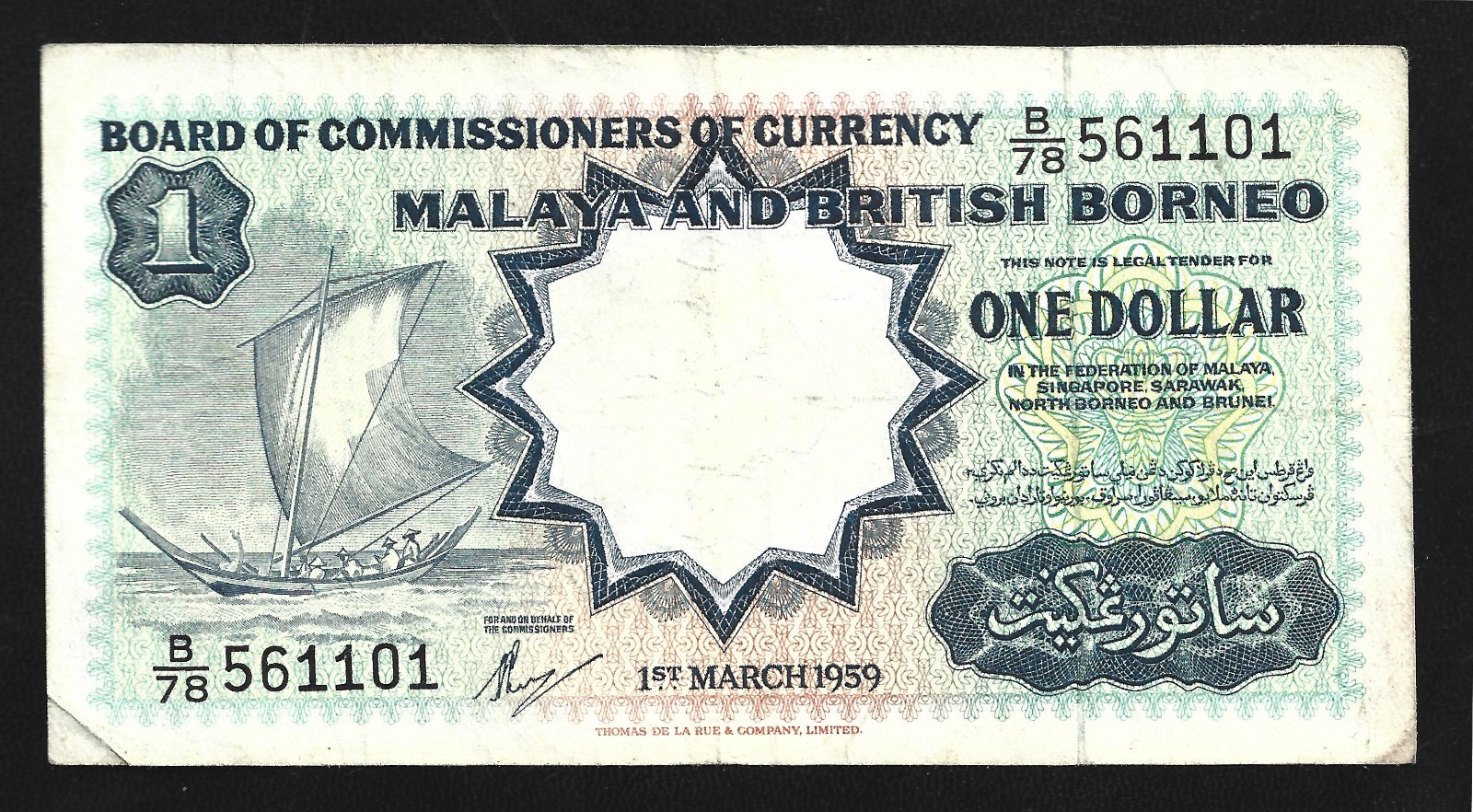 World Paper Money – Malaya And British Borneo 1 Dollar 1959 P8A @ Fine Cond.