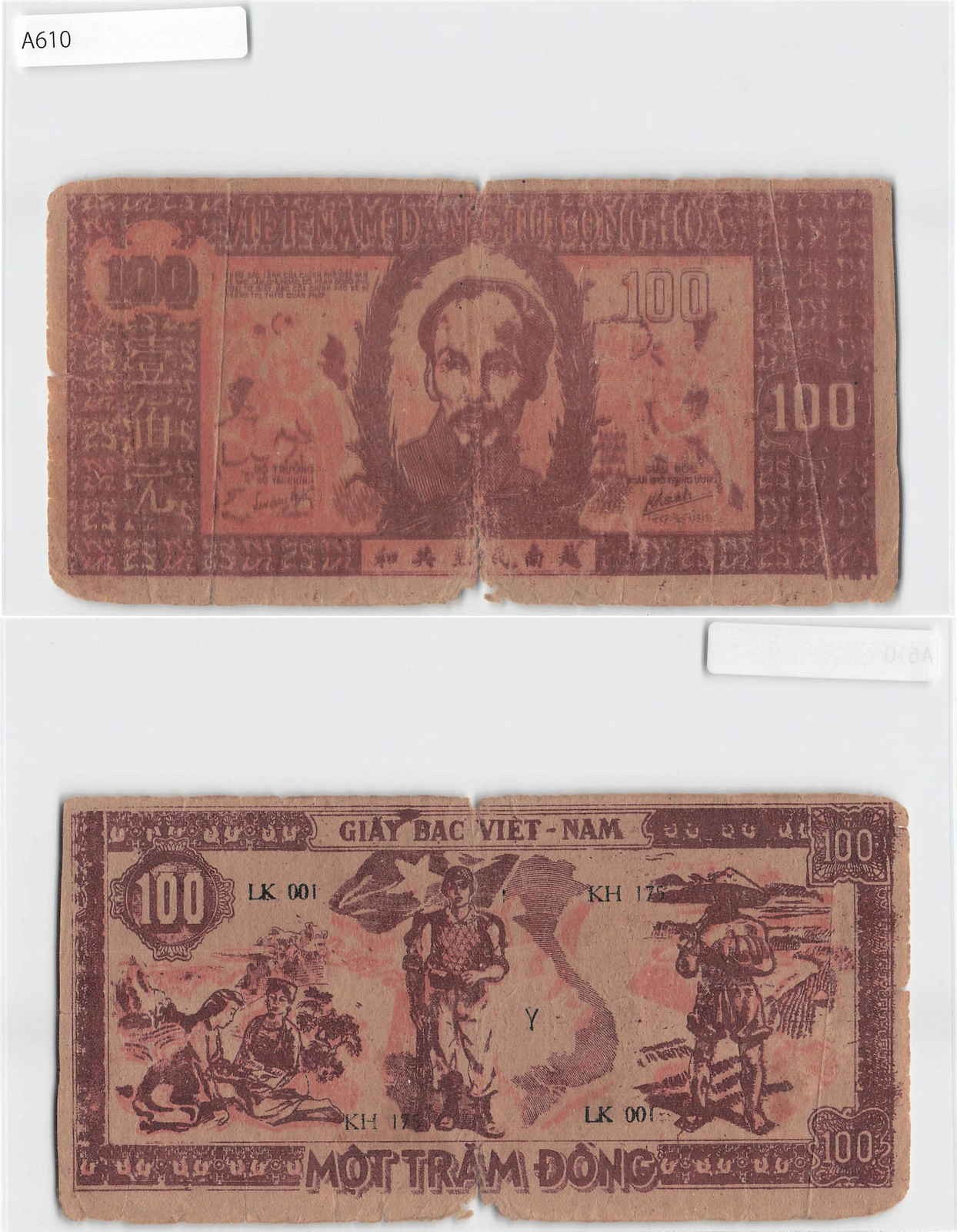 *Vietnam Banknote, 100 Dong 1948 Ho Chi Minh[A610]7n1