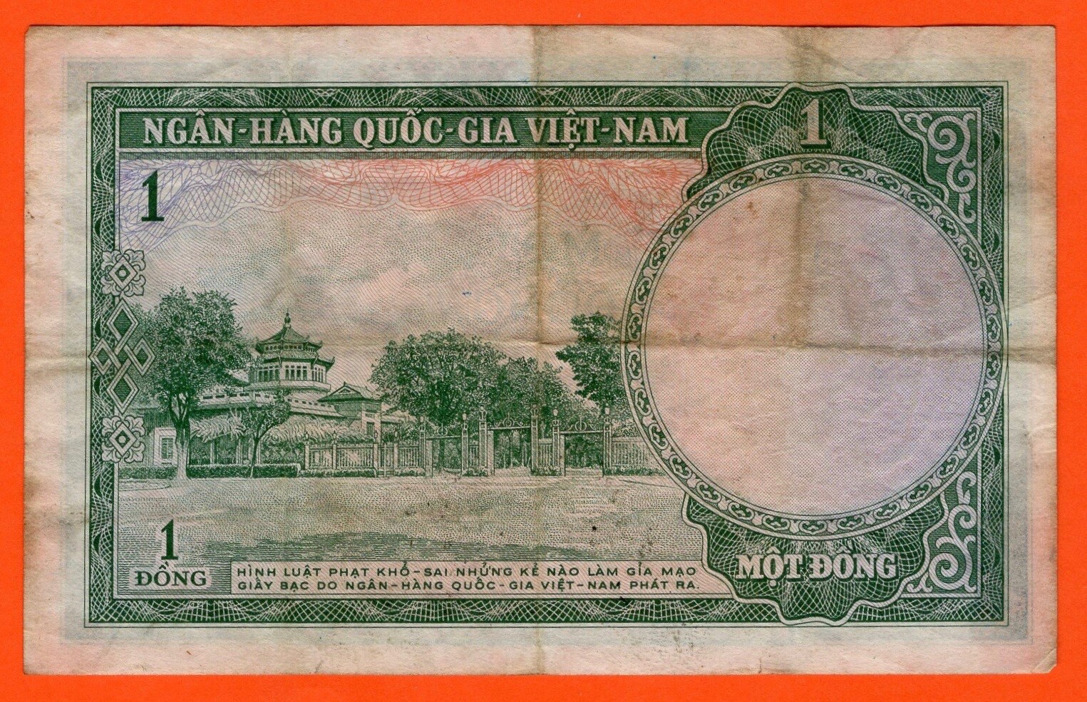 Vietnam 1955 Banknote 1 Dong – P-1, Temple of Hung King, History Museum