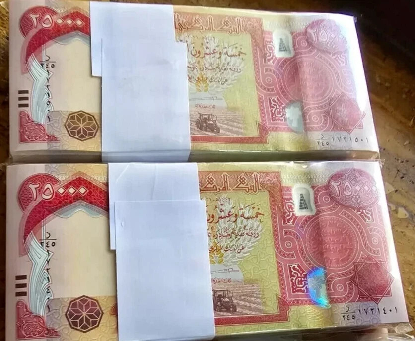 1/4 Million IRAQ DINAR – 250,000 IQD – 10 x 25,000 AUTHENTIC IQD UNCirculated