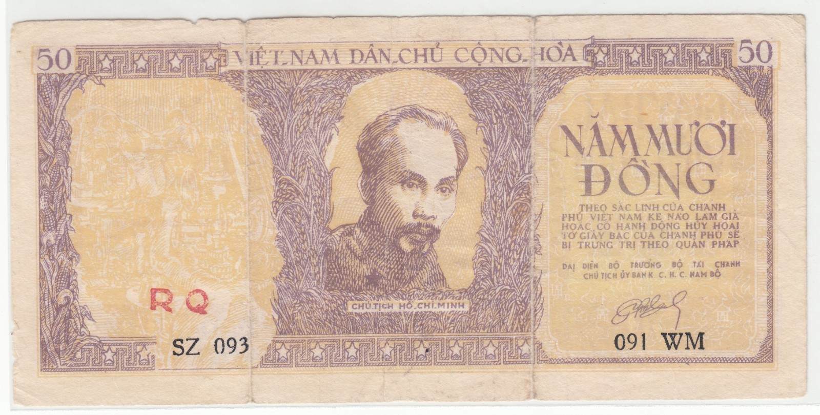 1949-50 Vietnam DR Regular-Issue Bank Notes 50d Fine, P# 24.