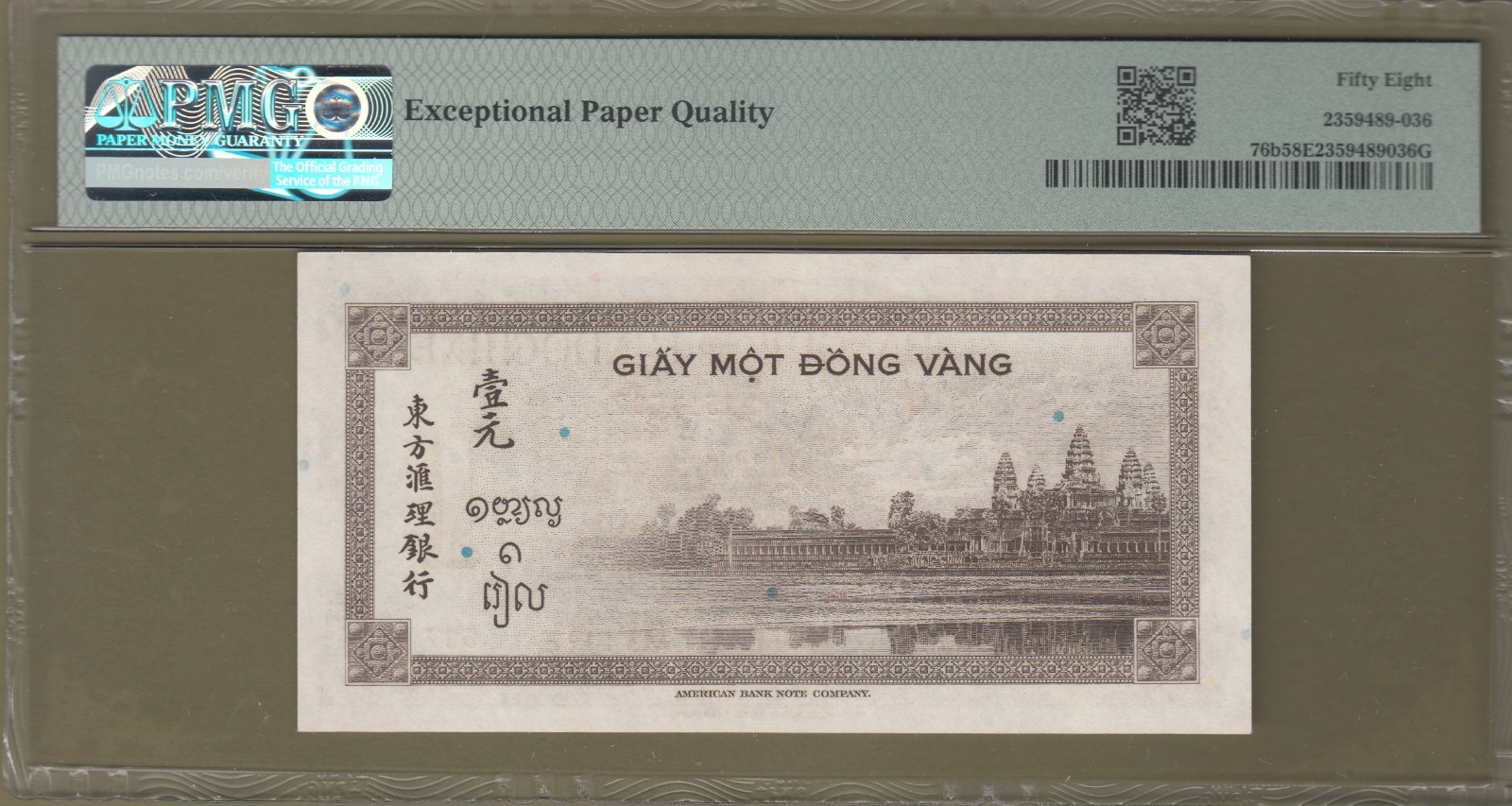 French Indochina/Vietnam 1951 PMG Certified 1 Piastres Banknotes P# 76b AUNC.