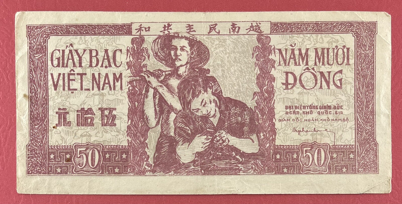 Vietnam 50 Dong 1952 Pick# 39 VF-XF. #PL1846