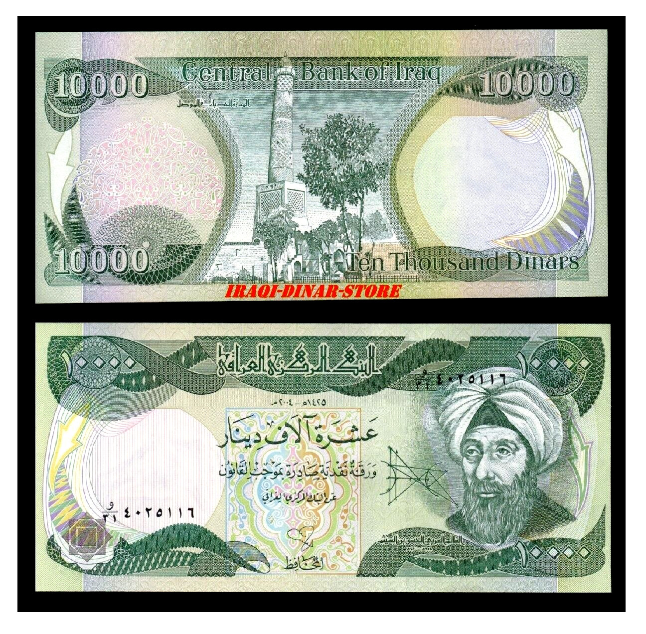 10 Trillion Zimbabwe Dollars & 100, 000 Vietnam Dong & 10, 000 Iraq Iraqi Dinar