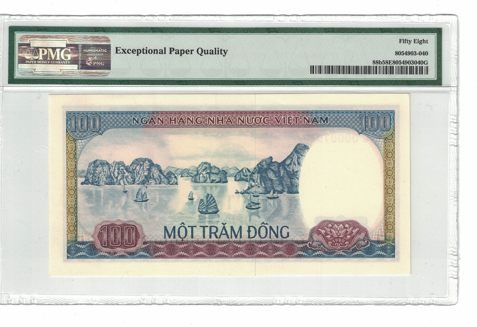 VIETNAM Low Serial # 0000704 100 DONG 1980 PICK# 88b PMG-58 EPQ (#1354)
