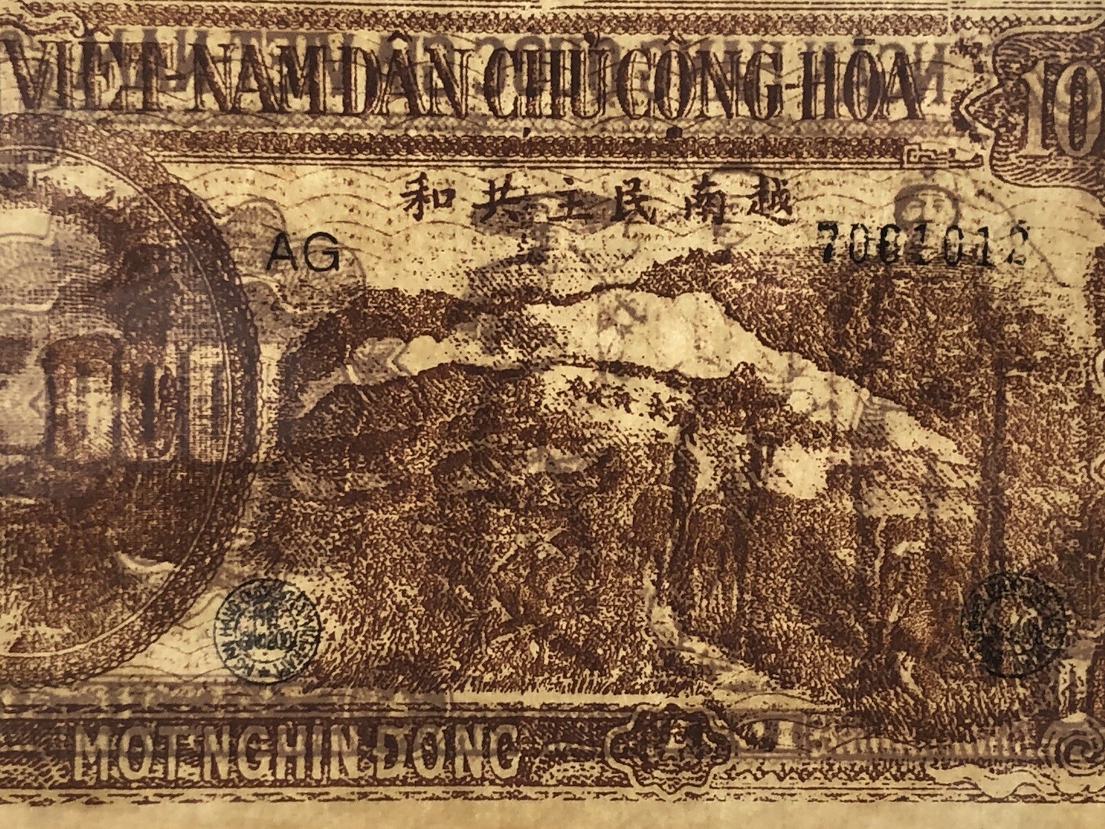 North Viet Nam 1000 Dong 1951 Old Not Genuine Original Vintage Rare_LDP Shop.