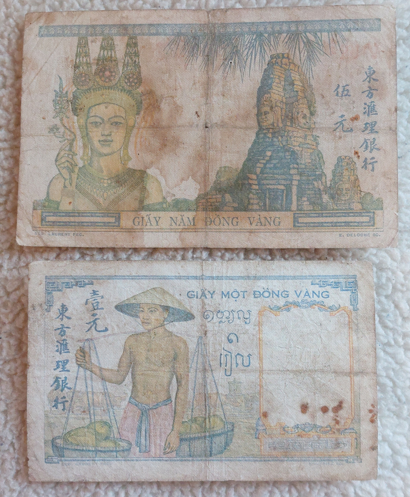 French Indo-china 2 Note Lot: 1949 5 + 1946 1 Piastre World Banknote Viet Nam