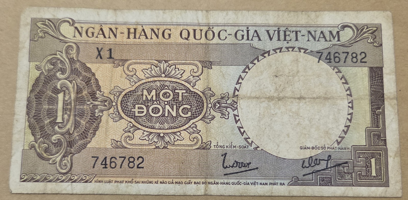 SOUTH VIETNAM / ONE (1) ÐÔNG BANKNOTE 1964